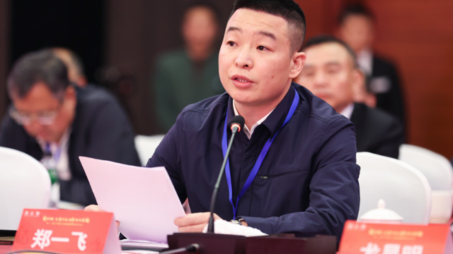 【贵商总会】温州秀色直播APP软件大全卫浴公司董事长郑一飞：回乡发展