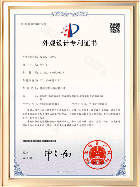 水秀色直播IOS版下载（9007）证书