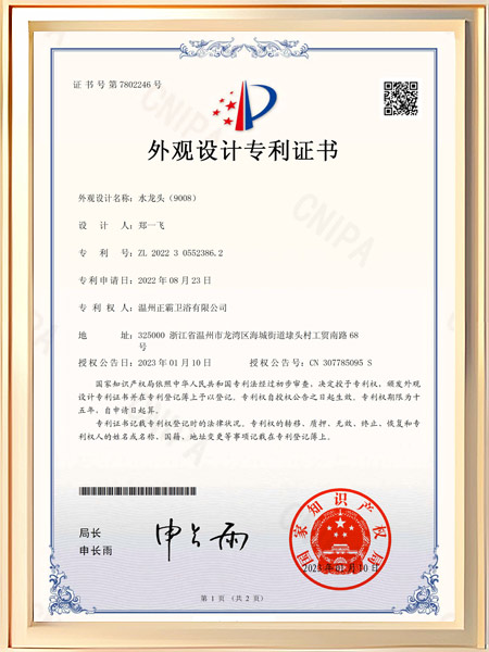 水秀色直播IOS版下载（9008）证书