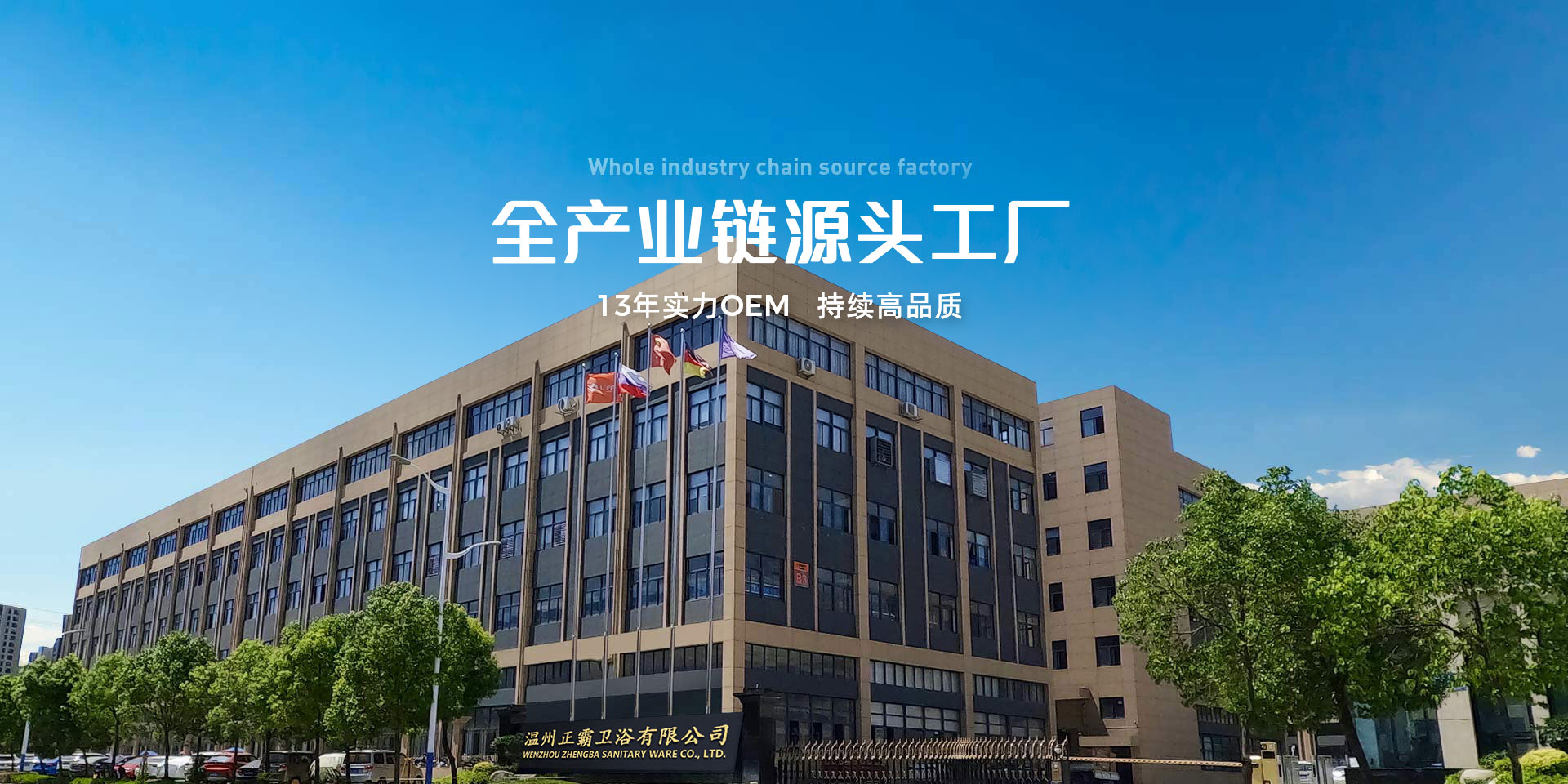 秀色直播APP软件大全卫浴花洒太空铝全产业链源头工厂
